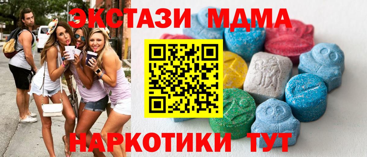Экстази louis Vuitton Соликамск