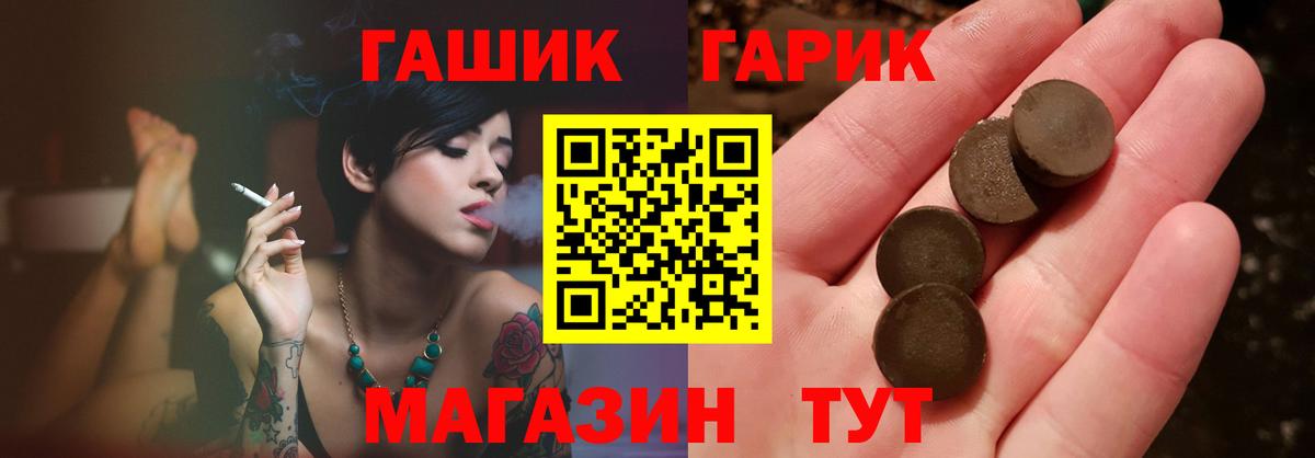 Соликамск  Гашиш VHQ  где купить наркоту  Вход с VPN  Гашиш hashish 