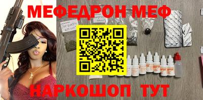 таблы Моздок