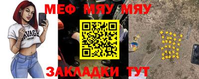 прущие крисы Можга