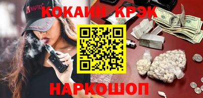 таблы Моздок