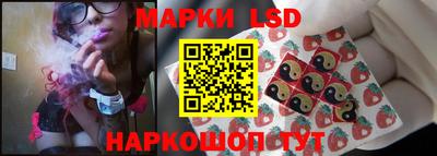 таблы Моздок