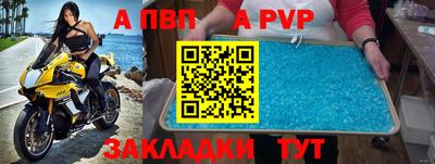таблы Моздок