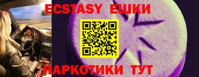 прущие крисы Можга