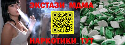 таблы Моздок