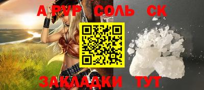 таблы Моздок