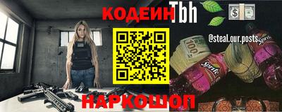 прущие крисы Можга