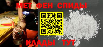 таблы Моздок