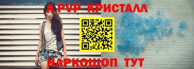 прущие крисы Можга