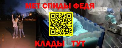 таблы Моздок