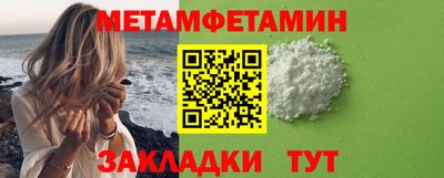 таблы Моздок