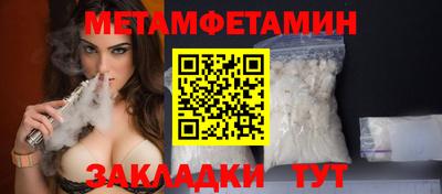 таблы Моздок