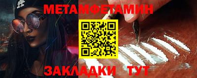 таблы Моздок
