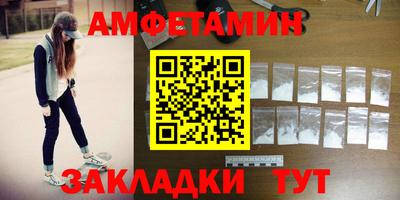 прущие крисы Можга