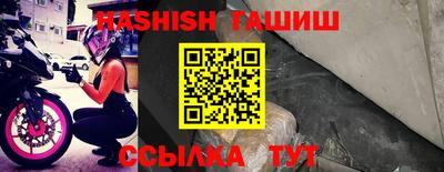 таблы Моздок