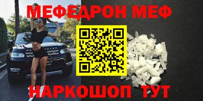 таблы Моздок