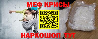 прущие крисы Можга
