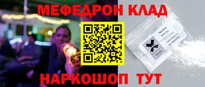 прущие крисы Можга