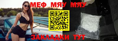 твердый Можайск