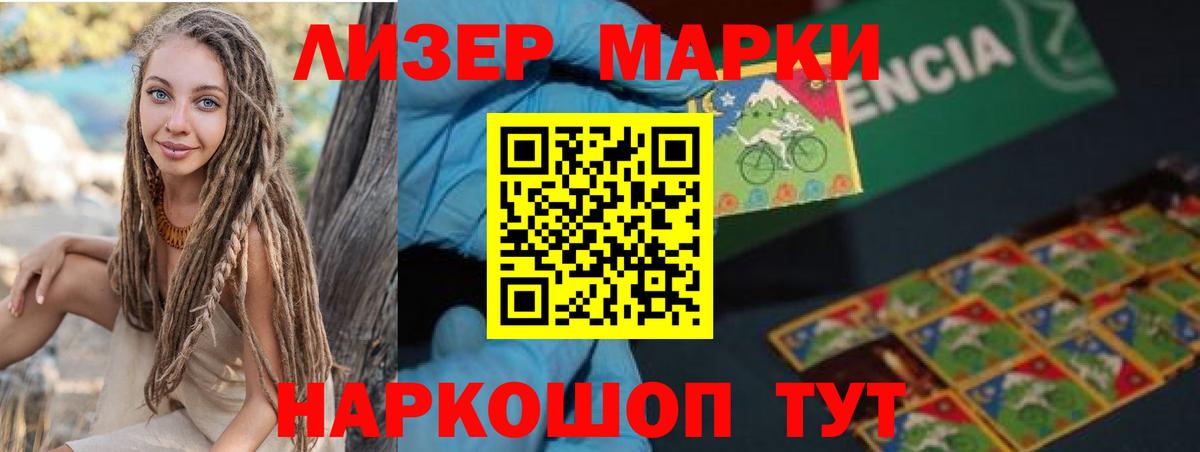 LSD-25 экстази кислота  Вход с VPN  Соликамск  OMG зеркало  Лсд 25 экстази ecstasy 