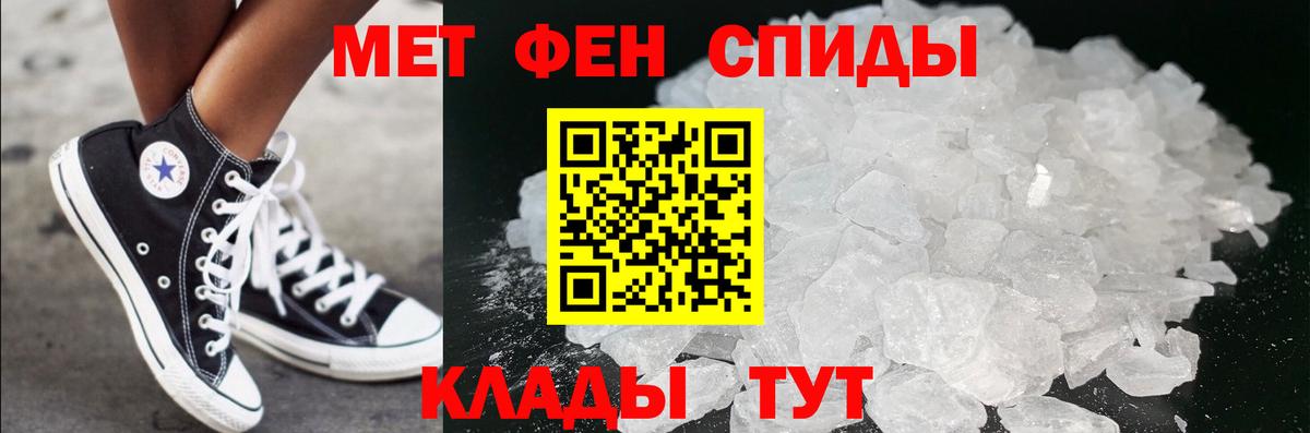 Метамфетамин винт Соликамск