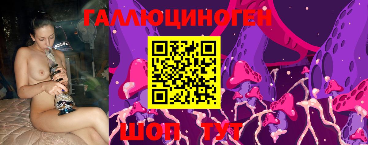 Псилоцибиновые грибы Magic Shrooms Соликамск