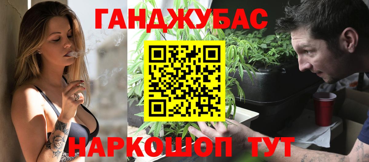 Бошки марихуана конопля  Каннабис марихуана  Вход с VPN  Бошки Шишки ГИДРОПОН  Соликамск 