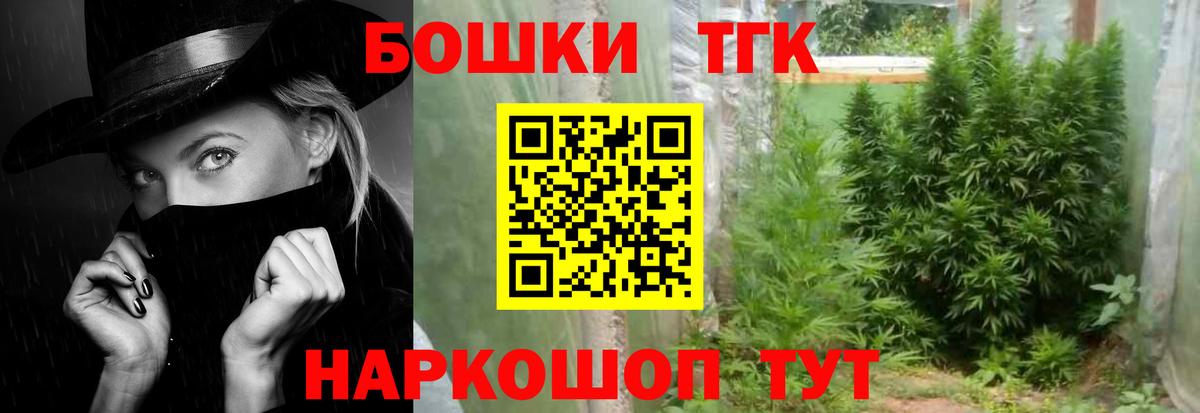 Конопля AK-47 Соликамск